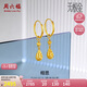 周六福5G工藝黃金耳環(huán)女相思水滴球足金耳墜計價A099598 一對 約2.77g 