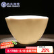 蘇氏陶瓷（SUSHI CERAMICS）羊脂玉功夫茶杯中國白花瓣荷口個人杯子陶瓷主人杯（亮光）禮盒裝