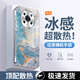品托（Pintop）榮耀magic4手機殼magic4pro玻璃新款保護套簡約輕薄散熱抗指紋全包直邊防摔硬殼高級創(chuàng)意男女 榮耀Magic4Pro【遠峰藍-水墨鎏金】 電鍍玻璃殼