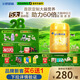 飛鶴星飛帆卓睿幼兒配方奶粉3段(1-3歲)750g*6 28天新鮮直達 育兒補貼
