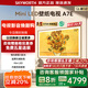 創(chuàng)維壁紙電視75A7E 75吋超薄壁畫miniled  75英寸電視機(jī)第一名 以舊換新 家電國家補(bǔ)貼 20% 一級能效 75英寸 75A7E【包安裝】