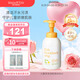 Mama&Kids兒童泡沫潔膚液溫和氨基酸潔面泡泡沐浴露460ml 4-10歲男女通用 【正裝】460ml