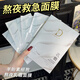卡蒂仙羊胎素細(xì)胞熬夜面膜急救修復(fù)去黃提亮熬夜改善暗沉面膜補(bǔ)水保濕女 2盒20片