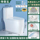 九牧王正品馬桶衛(wèi)浴家用大口徑整體衛(wèi)浴套裝虹吸式靜音水箱大沖力 無邊框不藏污贈黃油法蘭送貨上門 通用坑距智潔雪花釉質(zhì)保聯(lián)保 默認(rèn)