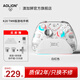 澳加獅K20游戲手柄TMR版PC電腦版Steam爆炒萌廚Switch2黑神話悟空NS2代iPad安卓iOS手機(jī)類XBOX無線手柄