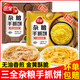 三全雜糧手抓餅面餅皮正品大黃米紫薯早餐半成品美食蔥油煎餅卷餅商用 【2袋】大黃米10片+黑全麥10片