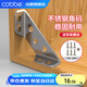 卡貝加厚不銹鋼角碼固定器三角支架鐵層板托家具連接片 (10只裝)