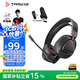 鈦度（Taidu）【全網(wǎng)熱銷】THS318競技版 四模無線游戲耳機(jī)電腦頭戴式 吃雞三角洲FPS游戲聽聲辨位打瓦 無光黑色
