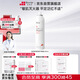 珀芙研舒緩修護(hù)溫泉水噴霧300ml 補(bǔ)水保濕爽膚水敏肌改善干燥泛紅男女