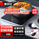 德瑪仕（DEMASHI）電磁爐3500W大功率 全銅線圈大火力超薄電爐灶家用灶炒菜火鍋電灶臺電炒鍋電池爐DMS-DCL-QT-35H2