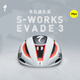 SPECIALIZED閃電 S-WORKS EVADE 3 MIPS 公路自行車(chē)競(jìng)賽輕量破風(fēng)氣動(dòng)騎行頭盔 QUICK-STEP隊(duì)版(亞洲版) M