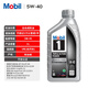 美孚（Mobil）機油全合成5w-30/5w-40/0w-20 美孚一號 5W-40 1L/桶 SP級 A3/B4