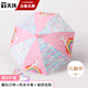 天瑋傘業(yè)兒童雨傘長(zhǎng)桿直柄傘防曬太陽傘可愛安全小學(xué)生幼兒園小角馬可定制