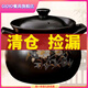 GIOIO大號煲湯砂鍋燉鍋燉雞專用鍋陶瓷煲湯燃?xì)庠罴矣萌細(xì)鉁冲伔栏蔁?1500ml用干燒不裂-小 1500ml