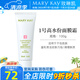 玫琳凱護(hù)膚品經(jīng)典1號高水份面膜霜清潔保濕去角質(zhì)化妝品旗艦 高水份面膜霜