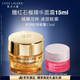 雅詩蘭黛智妍膠原眼霜15ml淡紋緊致護膚品套裝化妝品禮盒生日禮物送女友