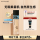 美寶蓮FITMEPRO粉底液柔焦小方瓶提亮遮瑕控油防曬120 生日禮物女