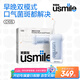 usmile笑容加沖牙器 洗牙器牙齒沖洗器 伸縮便攜式?jīng)_牙器C10S晴山藍(lán)2.0
