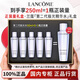 蘭蔻Lancome極光水 混油補(bǔ)水保濕平衡水油透亮精華爽膚水禮盒禮物送禮 【250ml禮盒裝】二代極光精華水