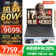 聯(lián)想拯救者Y7000P 2025補(bǔ)貼 電競(jìng)游戲筆記本電腦r 暢玩黑神話悟空 可選Y9000P同性能5070獨(dú)顯 14代酷睿 20核i7-14700HX 滿血RTX4060 16G 1TB標(biāo)配 2.5K