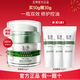 玉澤（Dr.Yu）皮膚屏障修護(hù)專研清透保濕霜50g油敏霜修護(hù)控油舒緩油敏肌可用 新品油敏面霜50g【贈(zèng)同款小樣】