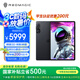 努比亞紅魔平板·3D探索版 12.1英寸2.5K144Hz 支持實(shí)時(shí)裸眼3D 應(yīng)用一鍵2D轉(zhuǎn)3D 16G+512G暗夜騎士 3D平板電腦