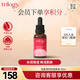 趣樂活（trilogy） 萃樂活輕盈調(diào)和玫瑰果油30ml精油 保濕七夕情人節(jié)女生生日禮物