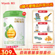惠氏【官方授權(quán)】啟賦蘊(yùn)萃 有機(jī)奶粉愛(ài)爾蘭進(jìn)口嬰幼兒配方奶粉 有機(jī)3段810克*6罐（24.4月產(chǎn)）