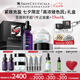 修麗可紫米30ml+AGE面霜48ml護膚品玻色因抗老緊致七夕禮物送女友