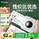 喵喵機(jī)【全網(wǎng)低價(jià)】錯(cuò)題打印機(jī) P1D 作業(yè)幫家用迷你便攜學(xué)生專用熱敏打印機(jī) 錯(cuò)題整理神器 P1D（下單送3卷紙+曬單送6卷紙） 單機(jī)