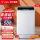 小鴨牌【官方店】全自動洗衣機(jī)小型宿舍迷你母嬰兒童小孩寶寶專屬家用出租房預(yù)約洗脫一體洗衣機(jī)小型迷你 10.0kg全自動【智能風(fēng)干+終身聯(lián)保】透明黑 全自動洗脫一體