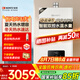 能率（NORITZ）【小云朵S】燃?xì)鉄崴魈烊粴狻炯译妵?guó)家補(bǔ)貼15%】速熱大水量 恒溫雙控水伺服 下置風(fēng)機(jī)16EA2AFEX 