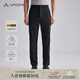 巍德（VAUDE）軟殼速干褲男透氣防風(fēng)戶外騎行徒步登山耐磨長褲