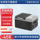冰虎（Alpicool）車(chē)載冰箱壓縮機制冷12V24V車(chē)家兩用電冰箱冷凍冷藏箱貨車(chē)小型冰柜 新C9P 車(chē)家兩用 (數顯面板) 9升