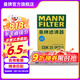 曼牌（MANNFILTER）CUK31003/1活性炭空調(diào)濾芯適用奧迪A4L A6L Q5LA7Q7A8L保時捷途銳