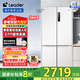 Leader海爾智家502升超薄零距離自由嵌入式十字對開(kāi)門(mén)風(fēng)冷無(wú)霜一級變頻家用大容量電冰箱 T型四開(kāi)門(mén) BCD-502WGLTD49W9U1