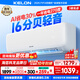 科龍（KELON）空調(diào)【補(bǔ)貼35%】靜省電LV 大1匹/大1.5匹掛機(jī) 新一級(jí)變頻家用冷暖 16分貝輕音好眠 AI省電海信出品 大1匹 一級(jí)能效 國(guó)補(bǔ)+壓縮機(jī)十年保修26QS