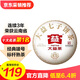 大益 茶葉 普洱茶熟茶 嘜號標(biāo)桿茶 2022年7572熟茶357g