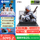 機(jī)械革命（MECHREVO）2025新款 曠世X/極光X 酷睿i5/i7HX 5060/5050 電競游戲筆記本電腦 學(xué)生爆款/曠世X/i5HX/16G/1T/5060