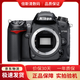 尼康D7200 D7100 D7000 d7500中端數碼高清攝影二手單反相機18-140套機D90 99新尼康D7000單機身 官方標配