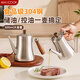 美廚（MAXCOOK）304不銹鋼油壺 廚房油壺調(diào)味油瓶過濾油渣防漏油調(diào)料壺廚房家用 升級加厚木柄款 倒油壺 500ml