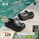 森達(dá)七夕禮物洞洞鞋女款2025夏新商場(chǎng)同款舒適輕便厚底涼鞋XPB02BH5 黑色 36