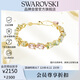 施華洛世奇（SWAROVSKI）GEMA撞色設(shè)計(jì)歐若風(fēng)女生手鏈女手鐲520送女朋友生日禮物女5705808