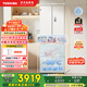 東芝（TOSHIBA）小法式420多門小戶型60cm嵌入式四開門一級能效風冷無霜變頻電冰箱家用國家補貼GR-RF420WI-PM171