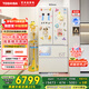 東芝（TOSHIBA）白珍珠548雙系統(tǒng)超薄嵌入大容量制冰法式多門四門一級(jí)家用非大白梨國(guó)家補(bǔ)貼冰箱GR-RF548WI-PM165