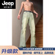 JEEP SPIRIT美式高街vibe高腰提檔褲子男春秋復(fù)古藍(lán)彎刀牛仔褲水洗直筒微喇褲 黃泥色升級(jí)版 L (120-140斤)