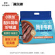科爾沁 手撕風(fēng)干牛肉干 原味618g量販裝 健身代餐高蛋白解饞休閑零食