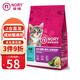 諾瑞貓糧2.5kg美全期牛油果毛幼貓成貓英短美短 全期貓糧2.5kg