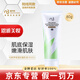 自然美護膚品專柜美容院水乳霜面膜精華液東森自然美 自然美馬尾草保濕抗皺乳液831011