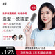 縷呈【Papi醬推薦-中號】縷呈熱平衡直發(fā)梳負離子不傷發(fā)蓬松高顱頂夾板梳子七夕情人節(jié)禮物生日